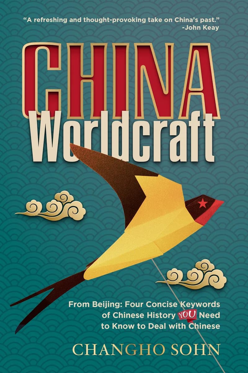 China Worldcraft